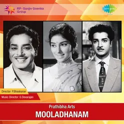 MOOLADHANAM  (DRAMA)