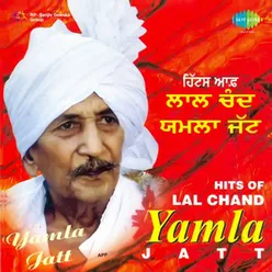 LAL CHAND YAMLA JATT PUNJABI SONGS