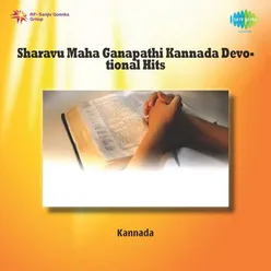 SHARAVU MAHA GANAPATHI KANNADA DEVOTIONAL HITS