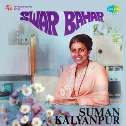 SWAR BAHAR(SUMAN KALYANPUR)