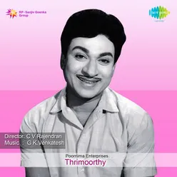 THRIMOORTHY(KANNADA)