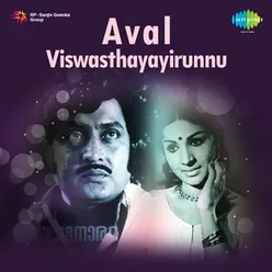 AVAL VISWASTHAYAYIRUNNU