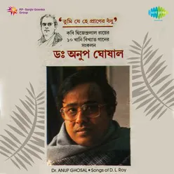 SONGS OF D.L.ROY (ANUP GHOSHAL)