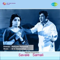 SAVITHRI