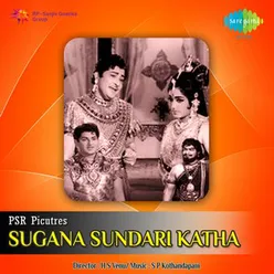 SUGANA SUNDARI KATHA