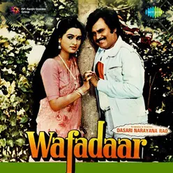 WAFADAAR