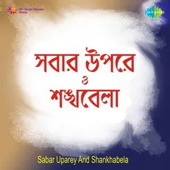 SABAR UPAREY AND SHANKHABELA