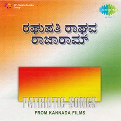 PATRIOTIC SONGS