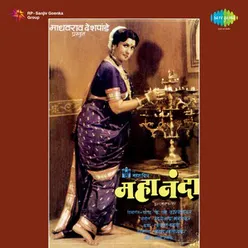 Bhairavi Gat - Instrumental