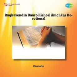 RAGHAVENDRA BAARO KISHORI AMONKAR DEVOTIONAL