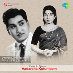 AADRASYA KUTUMBAM