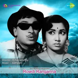 ROWDI RANGANNA