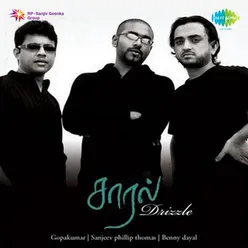 SAARAL MUSIC ALBUM