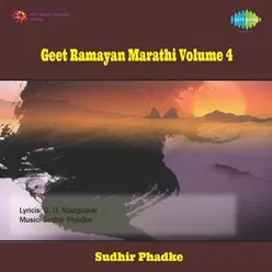 GEET RAMAYAN MARATHI VOLUME 4
