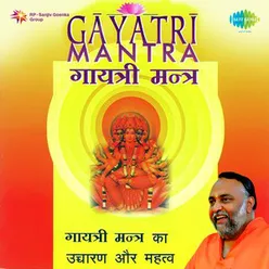 Gayatri Mantra Part 1