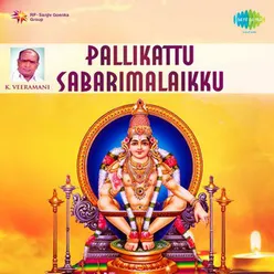 PALLIKATTU SABARIMALAIKKU