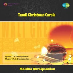 TAMIL CHRISTMAS CAROLS