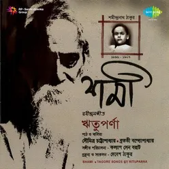 Kon Shubhokhane  Rituparna Tah