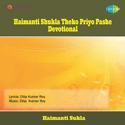 HAIMANTI SHUKLA THEKO PRIYO PASHE DEVOTIONAL