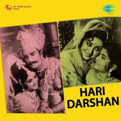 Hari Darshan