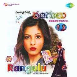 Rangulu Rangulu Title Song