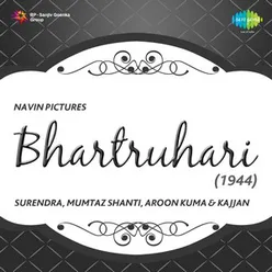 BHARTRUHARI