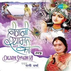 DIWANI SHYAM KI