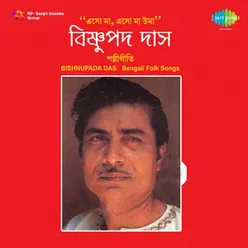 BENGALI FOLK SONGS