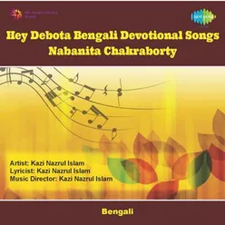 HEY DEBOTA BENGALI DEVOTIONAL SONGS NABANITA CHA