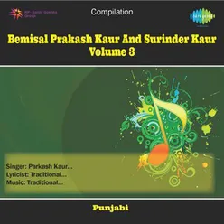 BEMISAL PRAKASH KAUR AND SURINDER KAUR VOLUME 3