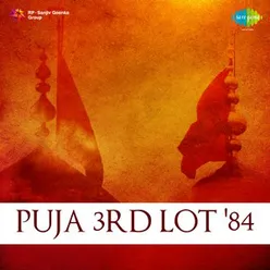 PUJA 3RD LOT '84