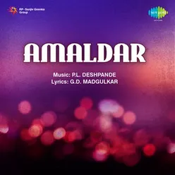 AMALDAR