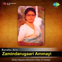 ZAMEENDARUGARI AMMAYI