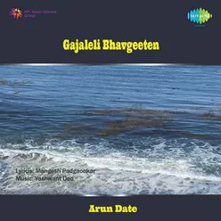 GAJALELI BHAVGEETEN