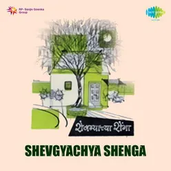 SHEVGYACHYA SHENGA