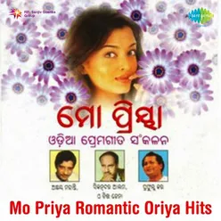 Mo Priya Tharu