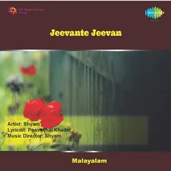 JEEVANTE JEEVAN( MLM)