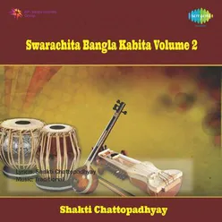 SWARACHITA BANGLA KABITA VOLUME 2