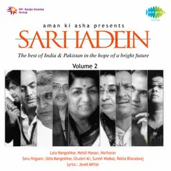 SARHADEIN MUSIC BEYOND BOUNDARIES VOLUME 2