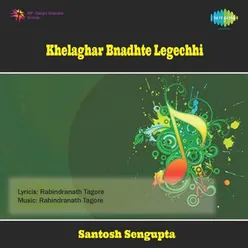 KHELAGHAR BNADHTE LEGECHHI