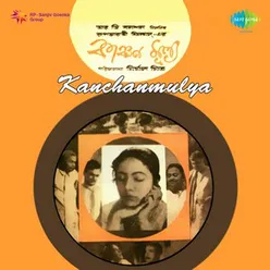 KANCHANMULYA