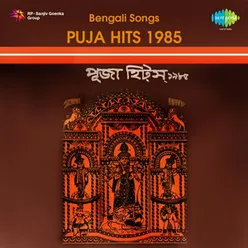 BENGALI PUJA HITS