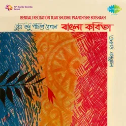 BENGALI RECITATION TUMI SHUDHU PAANCHISHE BOISHAKH