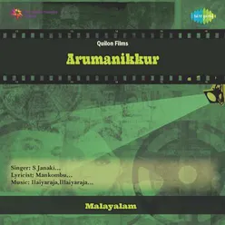 ARUMANIKKUR