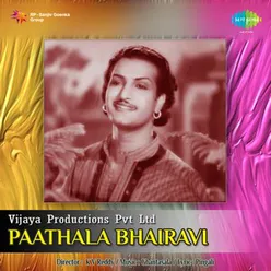 Dialogues Paathala Bhairavi