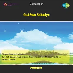 GAL SUN SOHNIYE