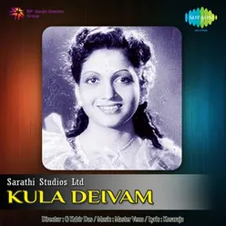 KULA DEIVAM