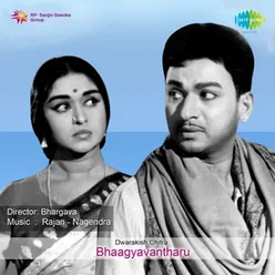 BHAAGYAVANTHARU