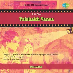 VAISHAKH VANVA (MAR) [ 1964 ]