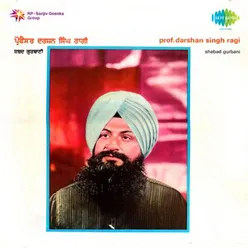 Gurbani Gavho Bhai